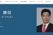 【新型コロナ】加藤厚労大臣「受診目安である37.5℃、4日間待機は検査を受ける要件ではないし、国民は意味を誤解しているのかな？」