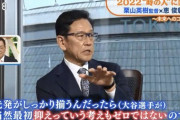 栗山監督「翔平が抑えという考えもある」