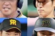 【中日】前巨人・中島宏之、ソフトバンク・上林誠知ら獲得へ　貧打解消へ阪神・山本泰寛、板山祐太郎も