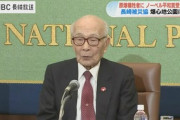 【ノーベル平和賞】日本被団協「一番変わってほしいのは日本政府」 ネット民「なんでこういう団体は常に日本が悪いという考えなんだ」