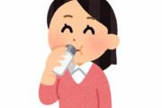 男子高校生「せや！あの女子が持つ水筒の中身をすり替えて飲ませたろ！」 → 逮捕