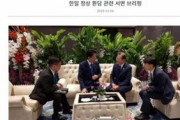 【ｗ】韓国「日本外務省と首相官邸のＨＰ、文大統領だけ排除。ソファ会談の写真が無い。韓国大統領ＨＰにはあるのに！」
