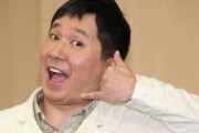 【悲報】爆笑田中さん、やっぱり頭がおかしいｗｗｗｗｗｗ