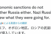 ロシア軍、キエフに突入！早速無抵抗の市民を戦車で轢き殺す