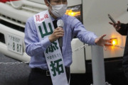 【画像】日本共産党・山添拓候補　また堂々と選挙違反をしていると話題