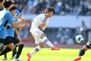 高円宮杯JFA U-18サッカープレミアリーグ ファイナルを制したのはサガン鳥栖U-18！福井太智のゴールなど3得点で逆転勝利