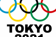 海外「トランスジェンダー公表はいいことだね」日本の横山選手には応援の声多数も、性別変更選手の五輪出場には意見がわれる様子