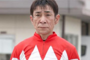 飲酒運転逮捕の山口勲騎手(佐賀)が26日からレース騎乗再開　1ヶ月も待たずに復帰