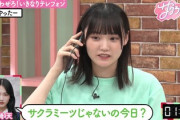 【櫻坂46】山﨑天、この一言がカッコ良すぎる...
