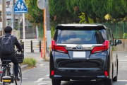【悲報】 車の罰則強化がヤバいｗｗｗｗｗｗｗｗｗｗｗｗｗｗｗｗｗｗｗｗｗｗｗｗｗｗｗｗｗｗｗｗ