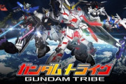 『ガンダムトライヴ』サービス終了を前にしてダメージの単位が無量大数＜無量大数＞を突破ｗｗｗｗｗｗ！