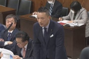 山本太郎「この国は植民地だと思われますか」高市大臣「主権国家です」山本太郎「植民地です、何故なら･･･」
