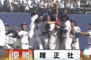 【悲報】今年の夏の甲子園盛り上がらなそう