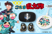 生徒気分が味わえる…！「忍たま」土井先生（CV関俊彦さん）のボイス搭載イヤホン登場