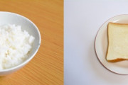 ご飯に合わなくてパンに合うもの教えてくれ