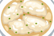 【謎】日本で「水餃子」がまったく流行らない理由