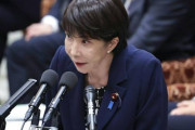 サナ「回線事業者が間に合わなくてG7オンライン会議参加できなかった」