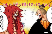 【ONEPIECE -ワンピース】お前ら「ワンピースの空島編は一気に読むと面白い！」ワイ「どれ、読んでみるか」