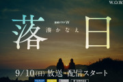 【乃木坂46】久保史緒里、超豪華俳優陣と共にドラマ出演が決定！！！