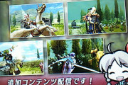 【FE】久々に3DS立ち上げたらエコーズのお知らせ来てた