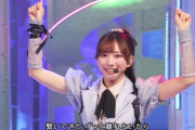 なぎちゃんってすげぇ可愛いのにライブじゃ目立たないよね【ラブライブ！スーパースター】