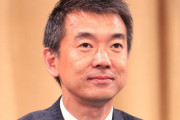 【朗報】橋下徹さん、未完成の大阪万博をフォロー「サグラダファミリアみたいなもん」