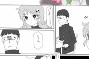 夏だしホラー漫画描いた