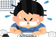 とあるTwitter民が語る「漫画家になって一番ショックを受けた話」に同情の声が殺到！「これは悲しい」「ほんまどうしょうもない」