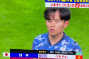 【速報】サッカー日本代表…まさかのベトナム相手に0-1で前半終了ｗｗｗｗｗｗｗ
