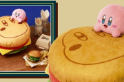 【全部可愛い】『一番くじ 星のカービィ KIRBY'S BURGER』全ラインナップが公開！これは欲しいいいいいい