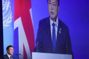 日米も抜けたが「脱石炭」に署名した韓国、海外メディア「驚く」…韓国政府「履行の約束でない」