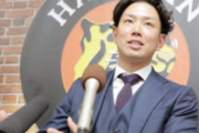 阪神ファン「糸原の年俸がまだまだ高すぎる！！！３０００万くらいが妥当だろ！！！」