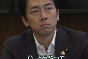 【悲報】小泉進次郎「コンビニのスプーンを有料化したら自分で持ち歩く人が増えるのでは？」