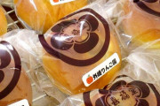 【朗報】外崎りんご園の「りんごパン」が美味しそう