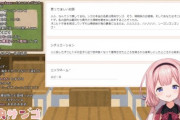 周央サンゴの台詞読み配信！『サイコとかヤンデレにしたがる奴がおるな』【にじさんじ】