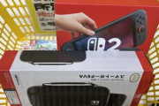 貯金全部おろしたからSwitch2買いに行く