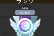 【ポケモンGO】GBLシーズン終盤の「レジェンドチャレンジ」レート3000の壁