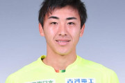【ジェフ千葉】MF高橋壱晟との契約更新を発表「なんとしてもジェフでJ1に行きたい」