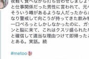 椎木里佳さん「YouTube総再生回数100万回越え記念！」　低評価の数と再生数の減り方にも触れろや