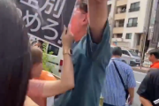 【動画あり】Colaboの仁藤夢乃さん「参政党の活動員に突き飛ばされた！レントゲンで映らないところで骨折している！」←ツッコミ殺到