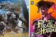 2月発売の注目ゲームタイトルまとめ！モンハンワイルズ＆真島主役の龍が如く8外伝など！