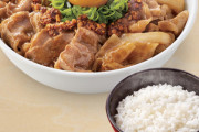 吉野家の2000kcal丼ｗ