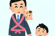 10数年前、妻と離婚し、未就学児2人を引き取ってシングルファーザーになったけど質問ある？