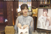 【乃木坂46】山下美月『飛鳥さんが“私が写真集の帯コメント考えるよ”って言ってくれた・・・』←本当に考えてほしい件・・・