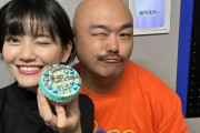 クロちゃん「結婚前提」恋人リチとイチャイチャ！「美人すぎます」リチはタレント活動開始