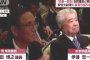 【終国】岸田文雄首相、旧統一教会問題についていつまで沈黙を貫くつもりなの？?