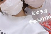 【SKE48】髙畑結希が盛大にやらかす…