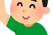 男で　帽子かぶる時　これする奴ｗｗｗ