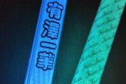 Juice=Juice公式ペンライトの色がおかしすぎると話題に