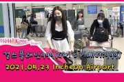 『Girls Planet 999』日本人出演者韓国入国動画！